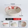 Cuencos Pequeños de Melamina para Platos de Hot Pot, Vajilla Tradicional de Hot Pot de Comida Callejera de Chongqing, Cuencos Comerciales para Aceite y Salsa para Dipear