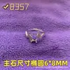 Anel Oval 6*8mm Joia Atacado Cravação para Inlay de Diamantes com Fundo Pontiagudo, Anel Cauda Cabochão com Fundo Plano