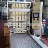 Máquina de Embalagem a Vácuo para Bolsas de Infusão - Embalagem de Máscaras, Gaze e Papel para Diálise - Fabricante de Máquina de Embalagem a Vácuo com Filme Stretch Bell