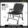 Silla Plegable con Patrón de Diamantes y Acolchado de Algodón, Silla Kermit, Silla de Picnic, Juego de Mesa y Sillas, Silla Plegable para Playa y Camping, Silla de Camping al por Mayor