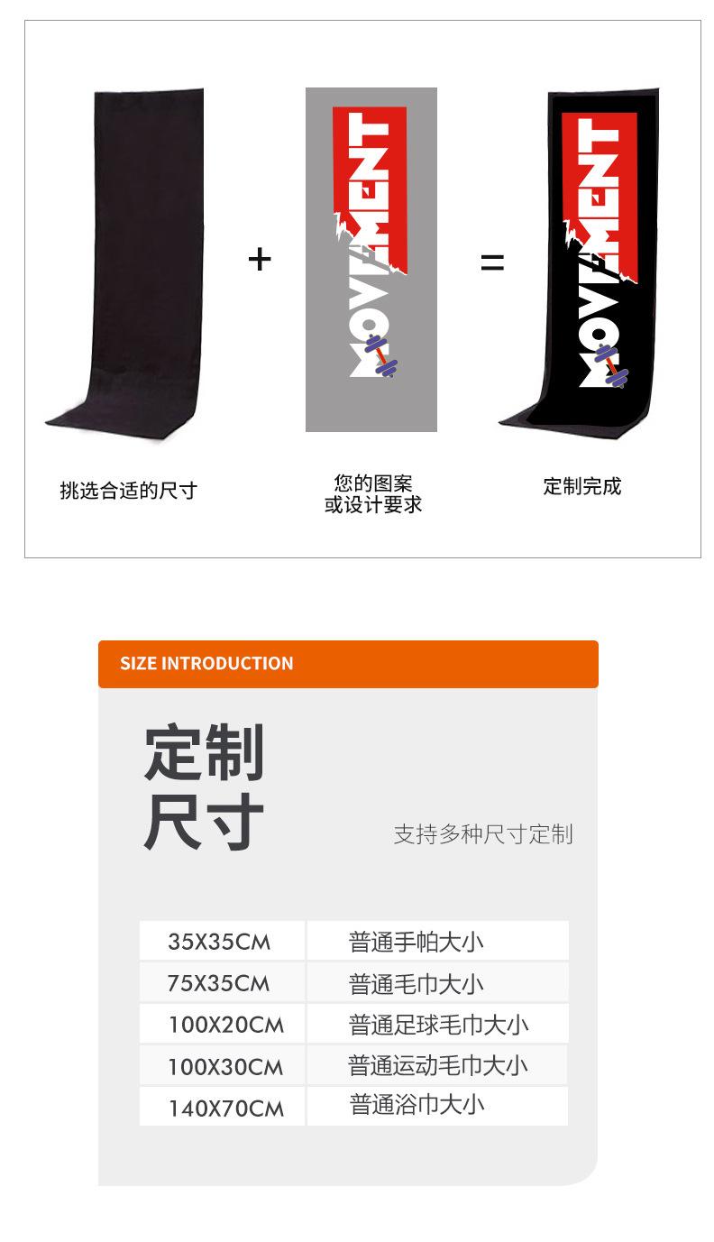 毛巾定制_09.jpg