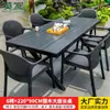 Mesas e Cadeiras Externas Mojia, Mesas e Cadeiras de Plástico-Madeira para Lazer no Pátio, Conjunto de Mesa e Cadeiras de Jantar de Rattan para Jardim e Terraço de Villa