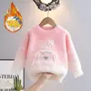 Suéter Espesso de Veludo Mink para Meninas 2024 Outono e Inverno Novo Moda Estilosa de Menina Suéter de Urso Degradê Tendência