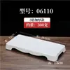 Chaozhou Buffet de Carne Hot Pot Utensílios de Mesa Pratos Rasos de Melamina com Design Empilhável, Carne Fresca Cortada Personalizada por Tan San Niang