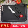 Cuchillo de fruta de acero inoxidable seleccionado estrictamente al por mayor con juego de cuchillos de fruta para el hogar, traje para estudiantes de dormitorio, entrega de una sola pieza
