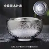 Copo Mestre Folha de Madeira Dourada, Xícara de Chá de Prata Dourada, Xícara de Degustação de Chá de Cerâmica, Copo de Diamante de Cristal, Conjunto de Chá de Copo Único Jianzhan para Uso Doméstico