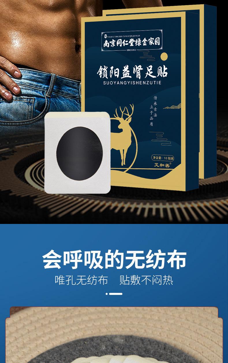 详5