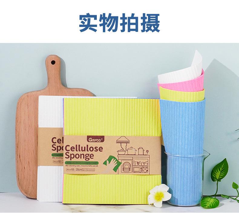 木浆棉抹布_12.jpg