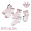 C066 Calcetines de Malla Finos Lindos de Verano para Niños, Stock de Vendedor Ambulante de Venta Caliente, Calcetines Infantiles de Dibujos Animados para Vendedores Ambulantes