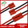Cable de conexión macho y hembra para batería de coche eléctrico de 2 pines, modelo de batería con cabezal banana chapado en oro de 3,5/4,0 mm, cable de silicona de alta temperatura.