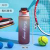 Botella de agua deportiva con gradiente de comercio exterior para niños, portátil, de verano, de plástico resistente a altas temperaturas, de gran capacidad, para fitness