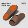 Chinelos antiderrapantes de verão para grávidas e idosos, adequados para homens e mulheres, chinelos macios para uso doméstico e para o banho no banheiro
