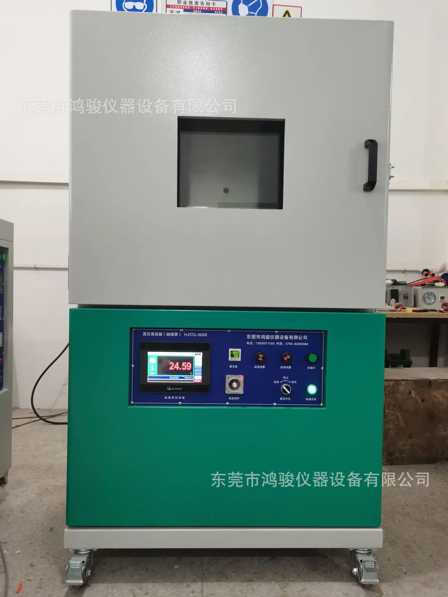 真空高温箱(触摸屏)图片