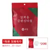 Paquete de toalla comprimida para viaje, toalla facial desechable engrosada, algodón puro, partículas grandes, artículo esencial portátil para viaje