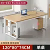 Mesa de Computador de Escritório Mesa Única Mesa de Gerente Comercial de Escritório Mesa Simples Moderna com Cadeira Mesa Grossa de Chefe Mesa Executiva