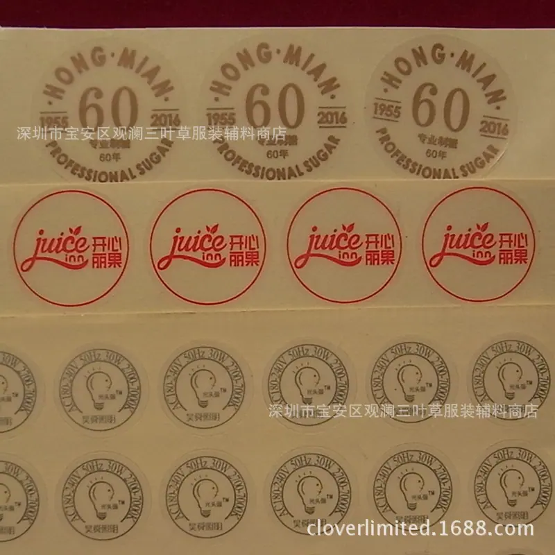定制强粘透明封口LOGO标签