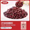 Pasta de Miel y Frijol Rojo Zhanyi Relleno Instantáneo de Frijol Rojo Paquete Pequeño Ingredientes para Postres Horneados para Uso Doméstico y Tiendas de Té con Leche