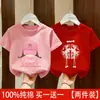 Camiseta de Manga Corta Estampada de Verano para Niños, Cuello Redondo Amigable con la Piel, Elegante Top de Algodón Puro para Niñas, Nuevo Modelo 2026, Versátil