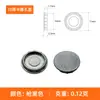 Fabricantes de Foshan conector tres en uno tapa de agujero de plástico tapa excéntrica para mueble armario tapa de tornillo tapa de hebilla de cierre tapa fea