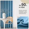 Novo Estilo Macchiato Cortinas Blackout Cor Sólida Acabadas na Cor Creme, Tecido Atacado de Shaoxing Keqiao, Estilo Moderno Simples para Janela de Sacada