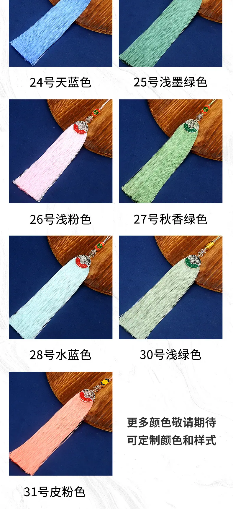 吉祥雪花穗详情页_06