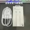 Adequado para Apple 5-14 Carregamento rápido USB PD20W linha de dados 15 16max 30W linha de carregamento rápido para celular linha de carregamento porta C