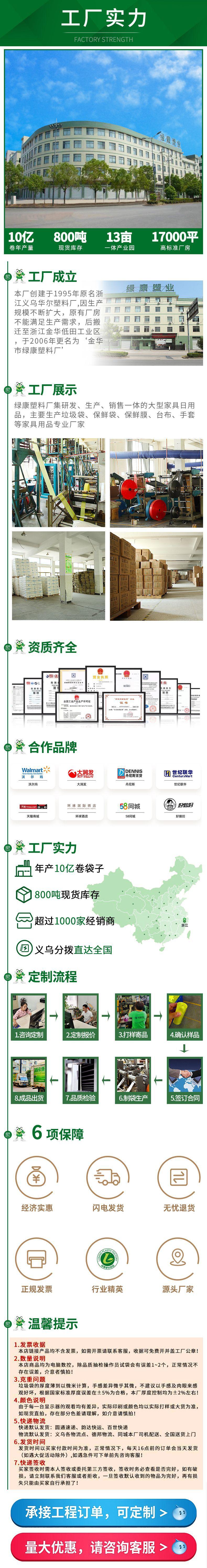 工厂资质介绍