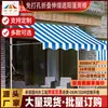 Toldo para Loja Sem Furos Dobrável Retrátil Toldo para Fachada de Loja Toldo de Sol Beiral Cortina para Varanda de Casa Manivela