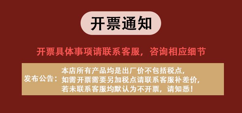 发票模板
