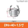 Conector rápido de acero inoxidable 304 tipo DC conector hembra de alta presión tapa de sellado tipo palanca snap-on accesorio de conexión rápida para tubería de agua