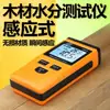 BENETECH GM630 Medidor de Humedad para Madera para Probar y Medir el Contenido de Humedad en Pisos y Tablas de Madera con Pantalla Digital