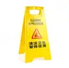 Señal de Advertencia de Seguridad Plegable Wanchi Material de PP Señal de Precaución Piso Resbaladizo Señal de Advertencia para Propiedad de Hotel