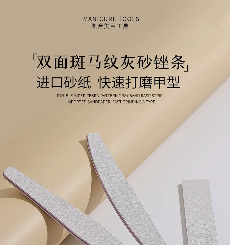 斑马锉详情改_01.jpg