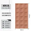 Camiseta Sólida de Moda Ligera Pu Cuadros Nueve Cuadrículas Camiseta Sólida Decoración de Partición de Arte Pared de Fondo de Moda Partición Hueca