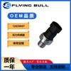 12635957 apto para uso general Buick interruptor de presión de aceite interruptor de presión 12635957 sensor de presión