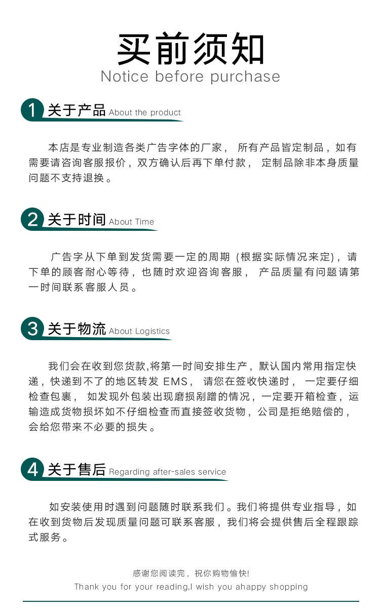 精工字_10.jpg