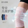Rodilleras Deportivas Infantiles NaiLiKe Equipo Protector Profesional Al por Mayor para Baloncesto, Carrera de Niñas, Anticaídas, Modelo Delgado, Al por Mayor para Niños
