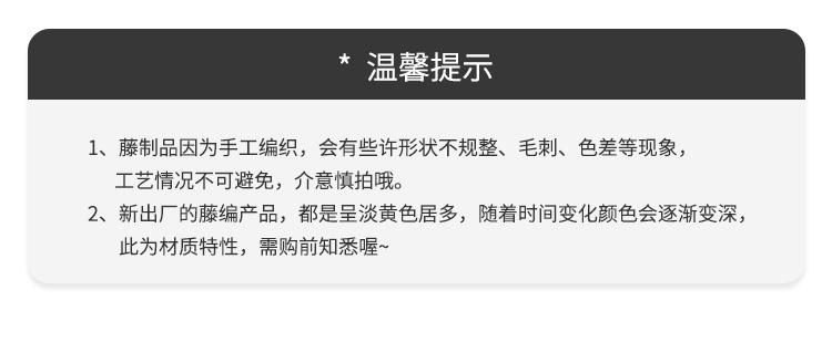 扇子_03