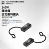 Adaptador de Extensión USB4.0 Tipo C Estéreo Macho a Hembra Adaptador de Función Completa de 240W con Correa Indicadora Luminosa
