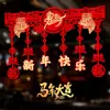 2026 Año del Caballo Decoraciones de Año Nuevo Montaje en Centro Comercial Cortina de Puerta Guirnalda Día de Año Nuevo Festival de Primavera Colgante Decoración Escena