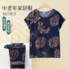 Conjunto de Verano de Abuela Algodón Seda Casual Pijama para Mujer Camiseta Fina Estampada Ropa de Casa Holgada Conjunto de Dos Piezas de Mamá