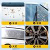 Shellac Sticky Cleaner remover superfície de pintura para automóvel forte gel removedor de pássaros excrementos e insetos Body Cleaning Black Dot marca d'água