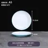 Vajilla de imitación porcelana de melamina, platos redondos de plástico, platos para servir de restaurante de hot pot, platos para buffet, tazones de arroz blancos con tapa, uso comercial