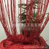 Direto da Fábrica 1*2 cortina de linha plana monocromática cor prata cortina de couro prateado cortina divisória decorativa cortina de linha para casamento decoração de teto de casamento