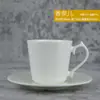 [Xícara e Pires de Café Branco Puro de Tangshan com Logotipo Personalizado, Xícara e Pires de Chá da Tarde Estilo Nórdico com Design Floral Completo e Logotipo de Imagem Personalizável]