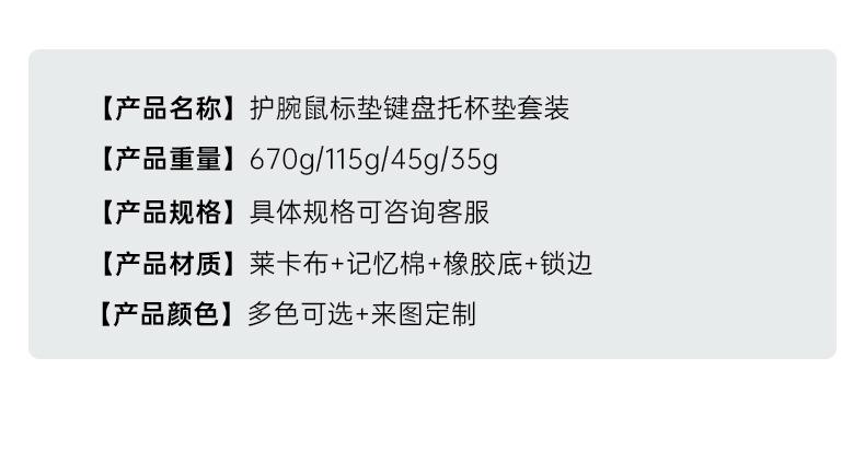 套装_06.jpg