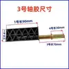 Rodas Elétricas Retráteis para Portas, Rodas de Borracha Motorizadas Móveis para Portas de Correr de Fábrica e Acessórios Deslizantes, Universal