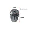 Sujetador de Herramientas para Motor de Husillo Portabrocas Collet ER25 Clip de Manga ER Portabrocas de Motor con Resorte Accesorios para Máquina de Grabado