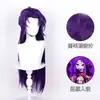 Peluca de cosplay de Bufón del Circo Freak Doukou con punta de belleza y parte superior esponjosa, peluca de cabello largo lacio morado de anime