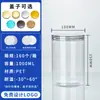 Garrafa PET de Plástico de Grau Alimentício para Boca Cheia com Tampa, Pote Vazio para Biscoitos, Nozes, Arroz, Recipiente Transparente Selado à Prova de Umidade